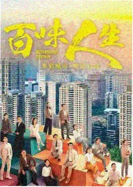 天美麻花剧场