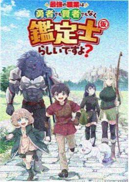 星河之翼